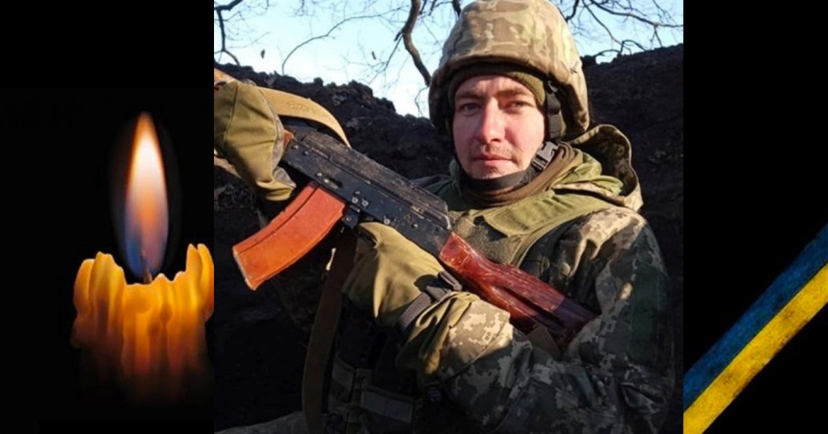 Згадуємо Героя Віталія Терещенка: сьогодні минають треті роковини від дня загибелі захисника