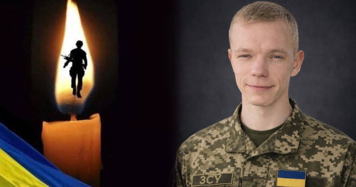 24-річний Денис Лешкевич із Коростеня загинув на війні, його поховають у Переяславі