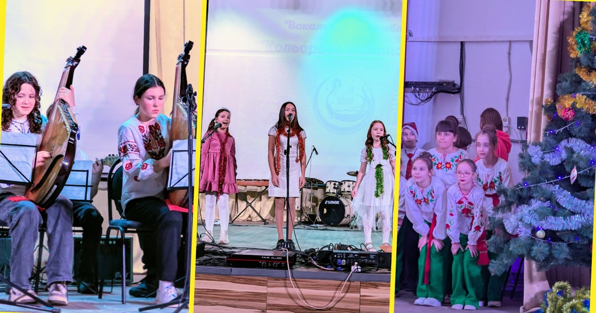 Різдвяне світло дитячих сердець для Захисників