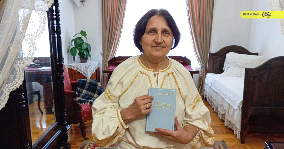 У Переяславі презентували видання позацензурного "Кобзаря", виданого у 1840 році і потім знищеного