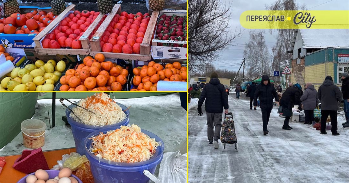 На базарі у Переяславі активно купували квашену капусту по 70 грн за кіло та фрукти