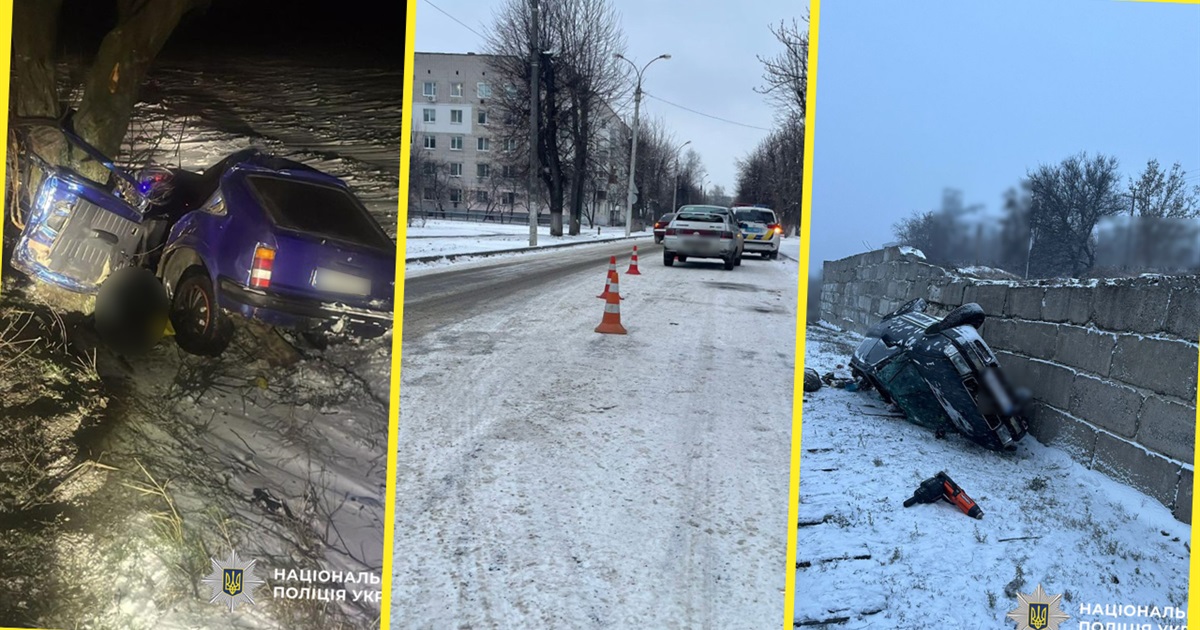 ДТП та порятунок людини: зведення подій на Черкащині за 26 грудня