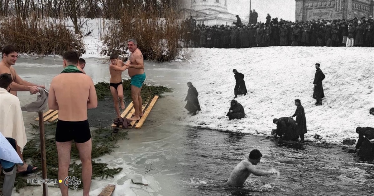 Чи лізли українці в ополонку на Водохреще: що каже історія і чому церква це не заохочує