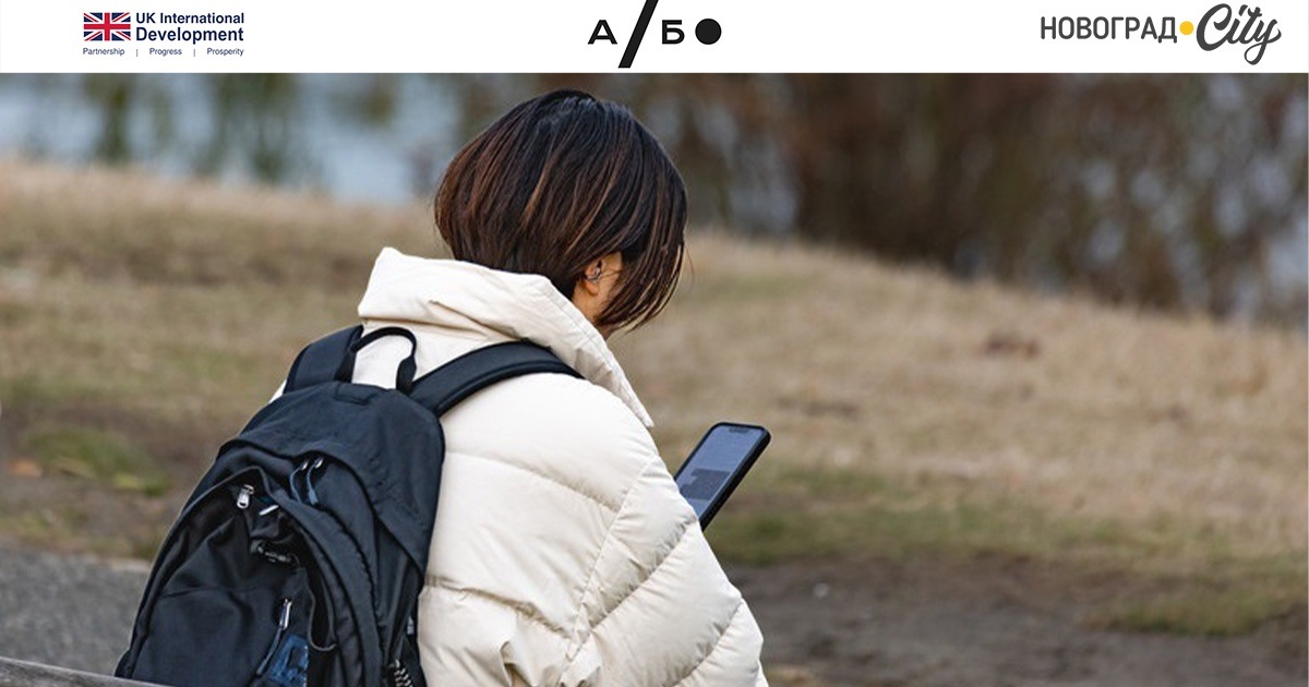 Анонімне опитування серед звягелян: чи намагалися російські спецслужби завербувати вас