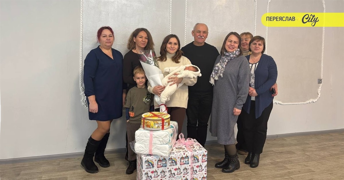 У Переяславі привітали перше новонароджене дитя року — Варвару та її маму з іменинами