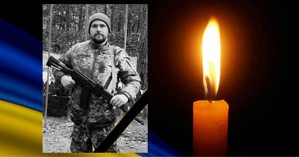 На війні загинув 35-річний Герой з Чорткова Бондаренко Андрій