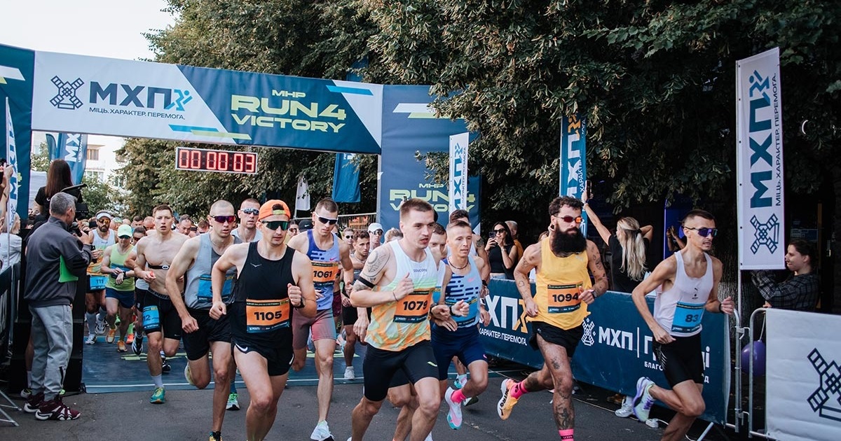 Марафони MHP Run4Victory 2026 у Києві і Черкасах: зібрані кошти й донати — на відновлення захисників