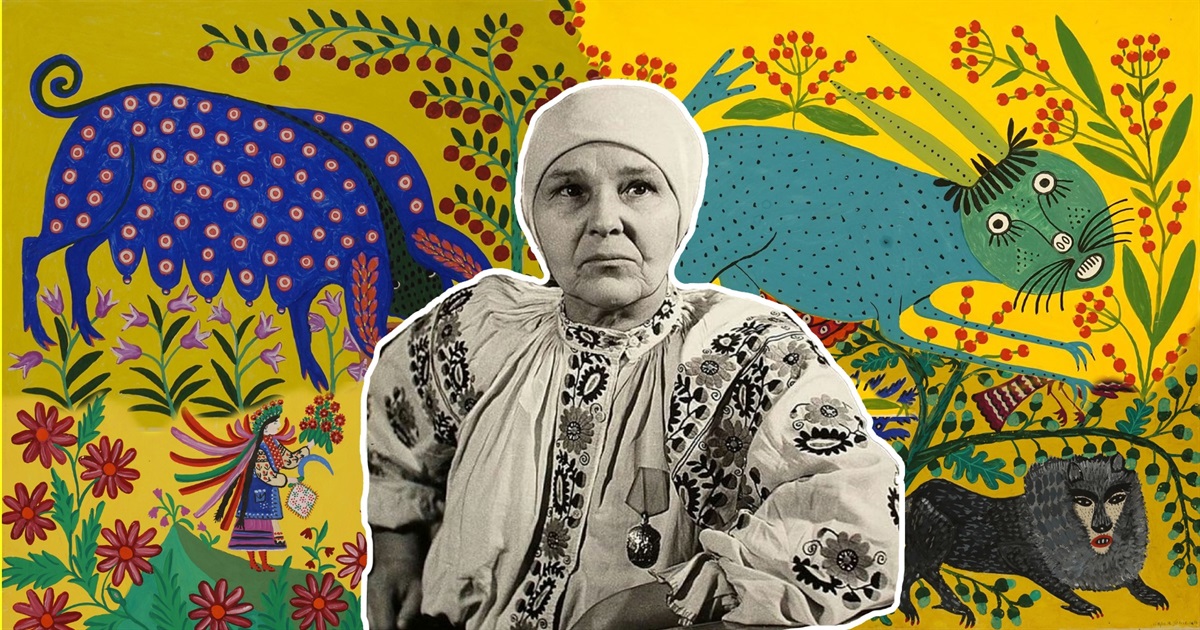 Марія Примаченко: геніальна українська художниця «наївного мистецтва»