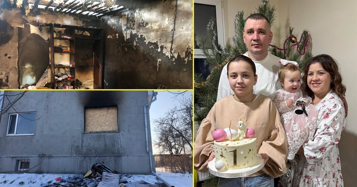 Пожежа забрала все: сім'ї Федченків з двома дітками із Переяслава потрібна допомога