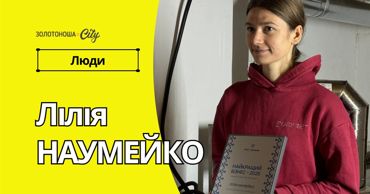 Баночка тепла: як волонтерка створила маленьку «лабораторію смаколиків» для тварин