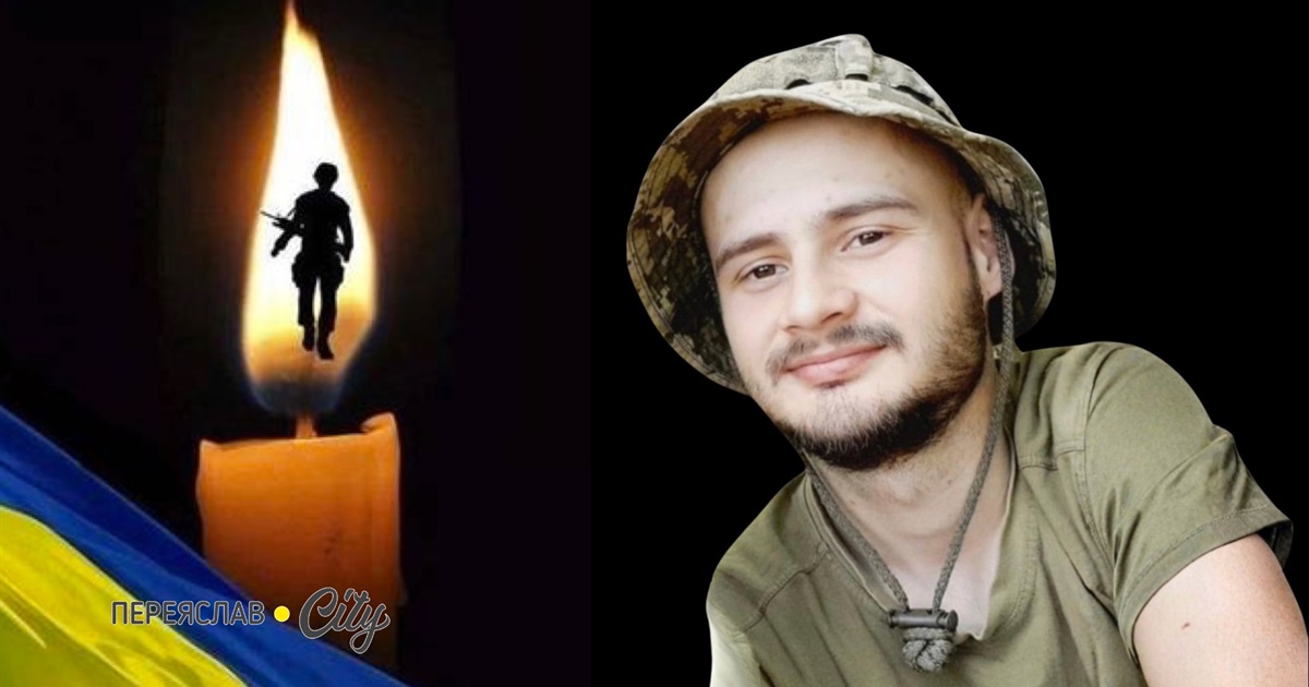 На Донеччині загинув 22-річний воїн штурмової бригади Сергій Потапенко