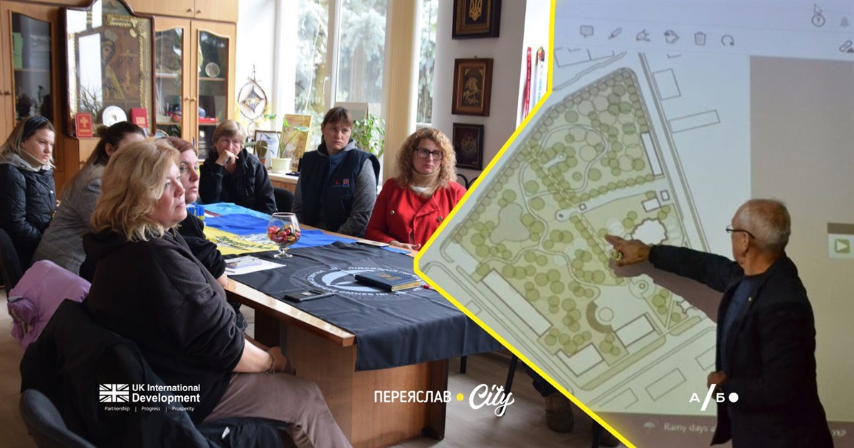 Чи буде в Переяславі кленова алея Героїв у новому парку, як пообіцяв родинам воїнів міський голова?