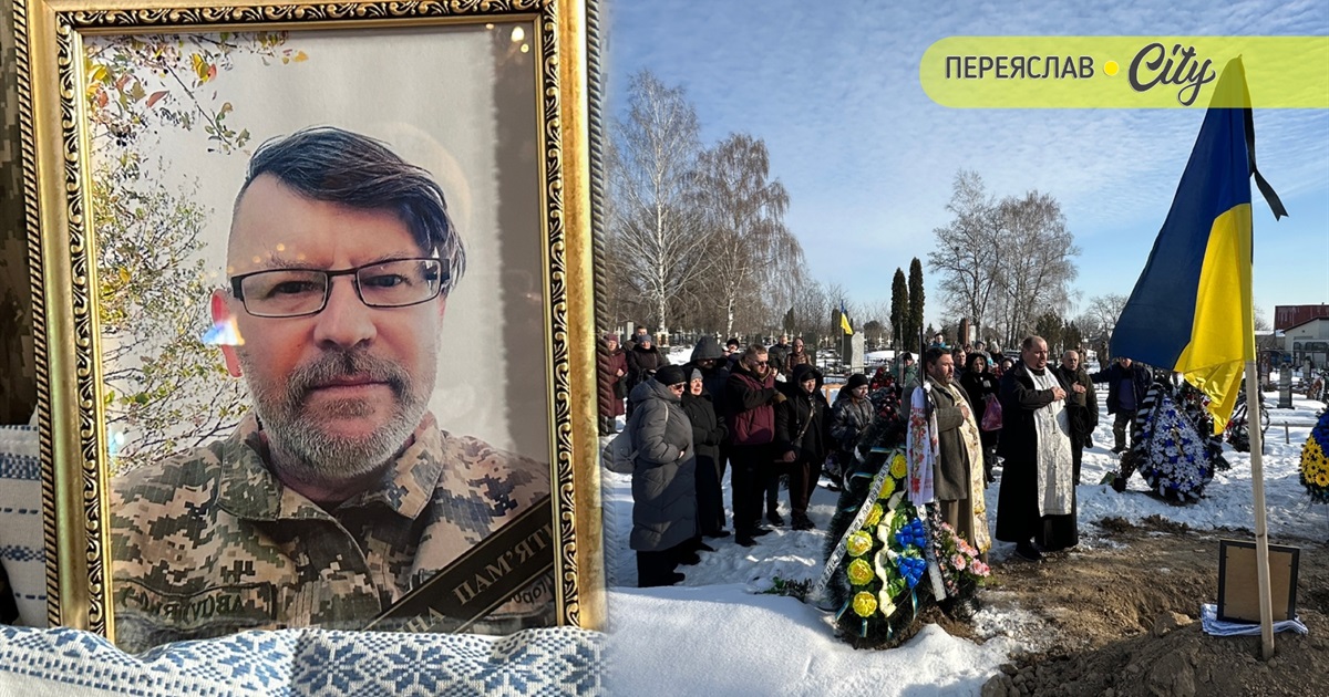 Як титан, чотири роки на війні захищав Україну: Переяслав віддав шану Герою Олександру Горбатюку