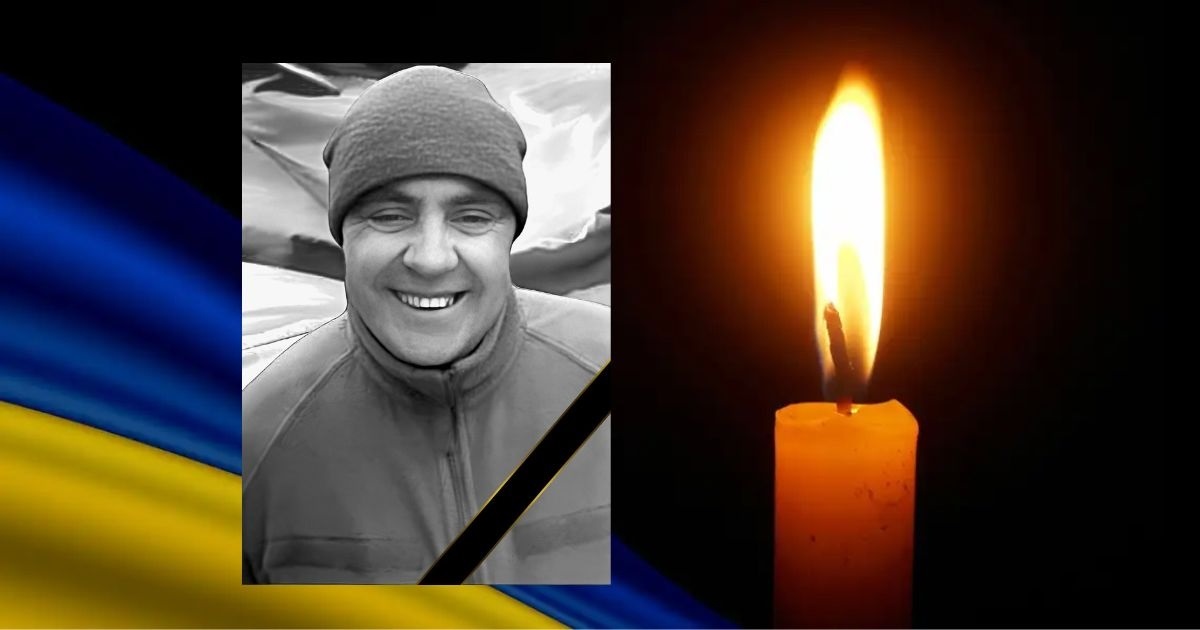 Після року часу надій і сподівань підтвердилася загибель воїна з Чортківської громади