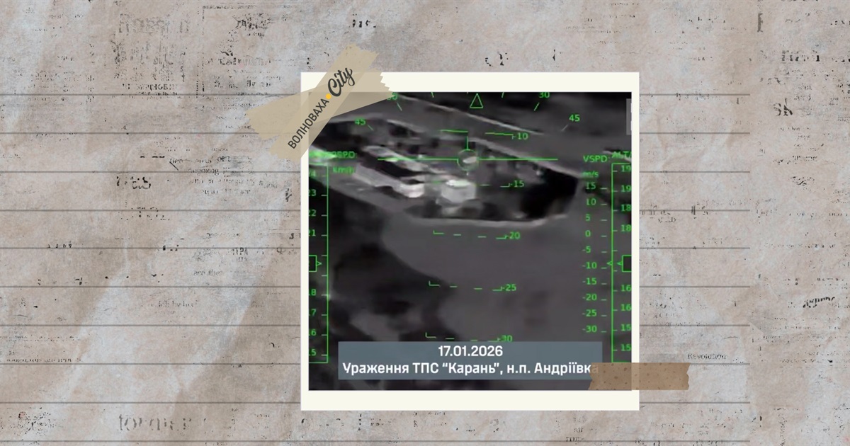 Птахи СБС атакували залізничну інфраструктуру та техніку ворога — під ударом підстанція Карань