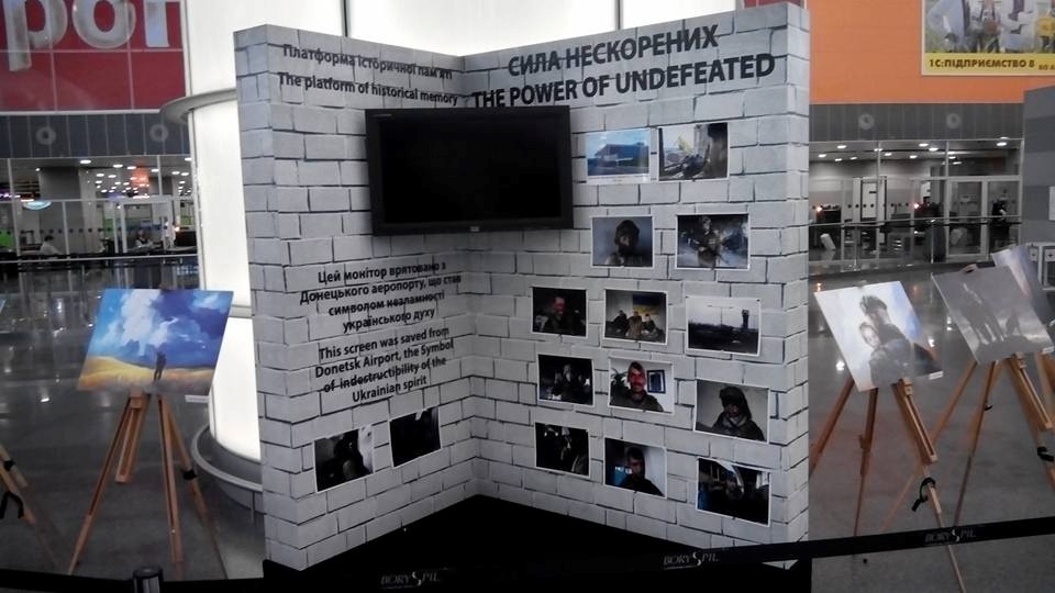 експозиція