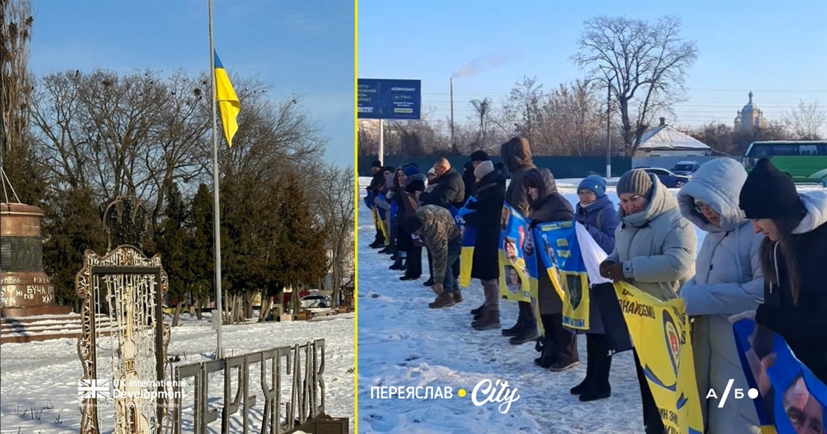 Вшанування Героїв: чи зважають у Переяславі на щоденну Хвилину мовчання