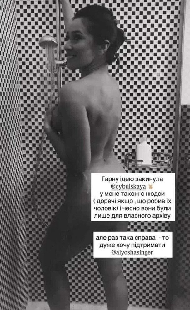 Наталка Карпа