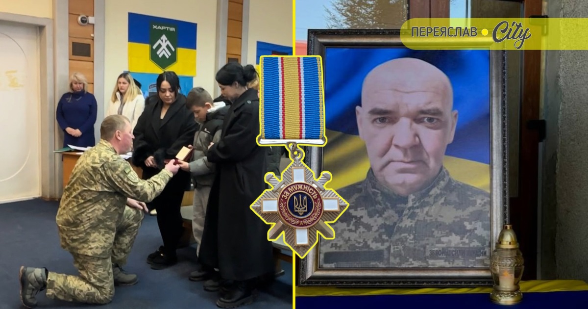 Орден «За мужність» посмертно вручили дітям Героя Володимира Маліборського у День Соборності України