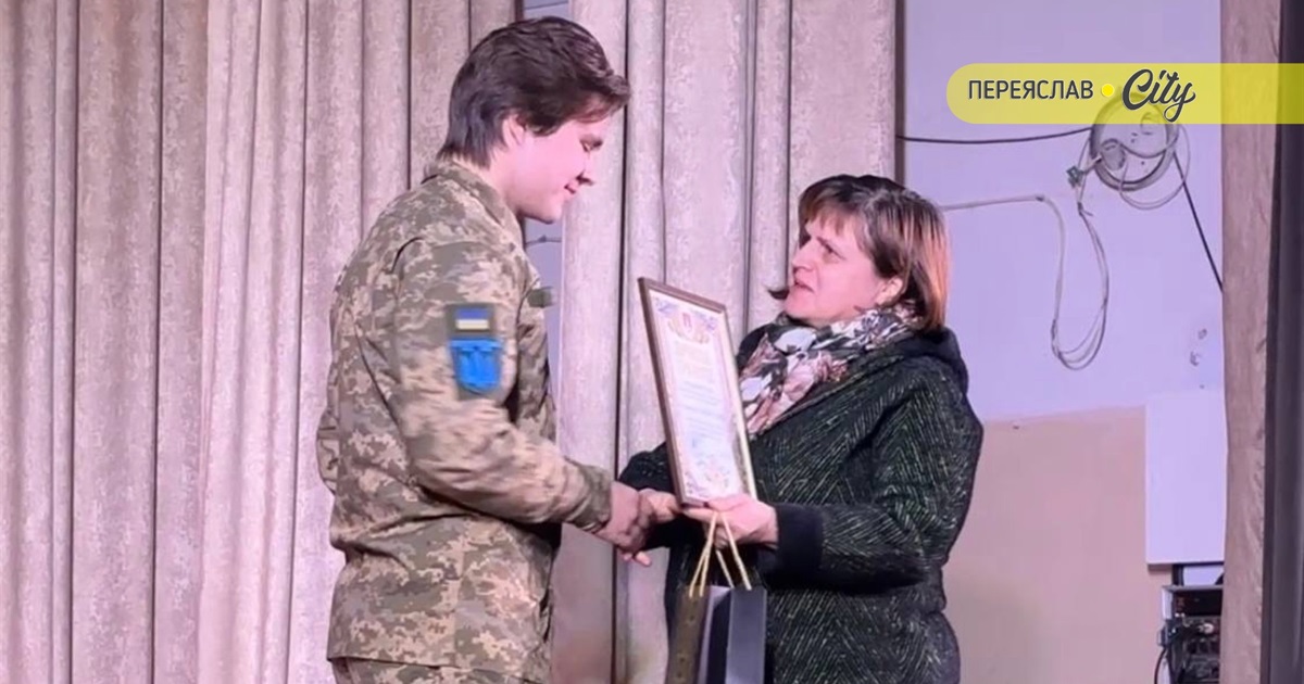 Соборність України сьогодні захищають в окопах: у Переяславі нагородили жителів за підтримку ЗСУ