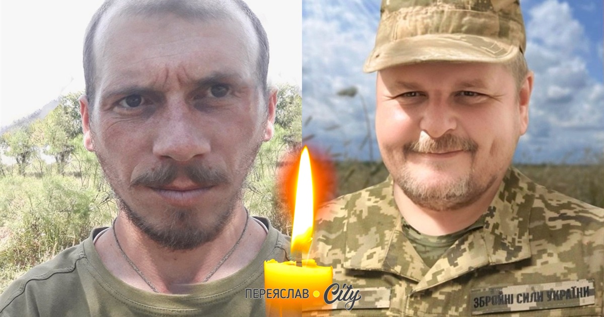 Сьогодні, 26 січня, згадуємо Героїв Ігоря Бабкова та Василя Мостового