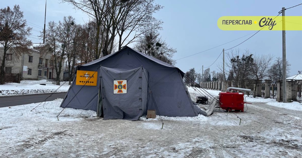 Переяслав виділив тонну пального для пункту незламності від ДСНС, а мер закликав жителів готуватися
