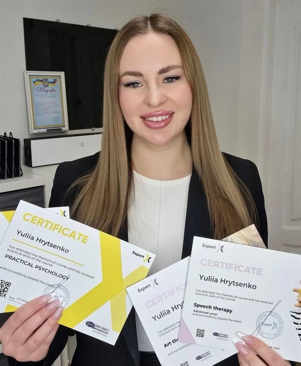 Юлія Гриценко