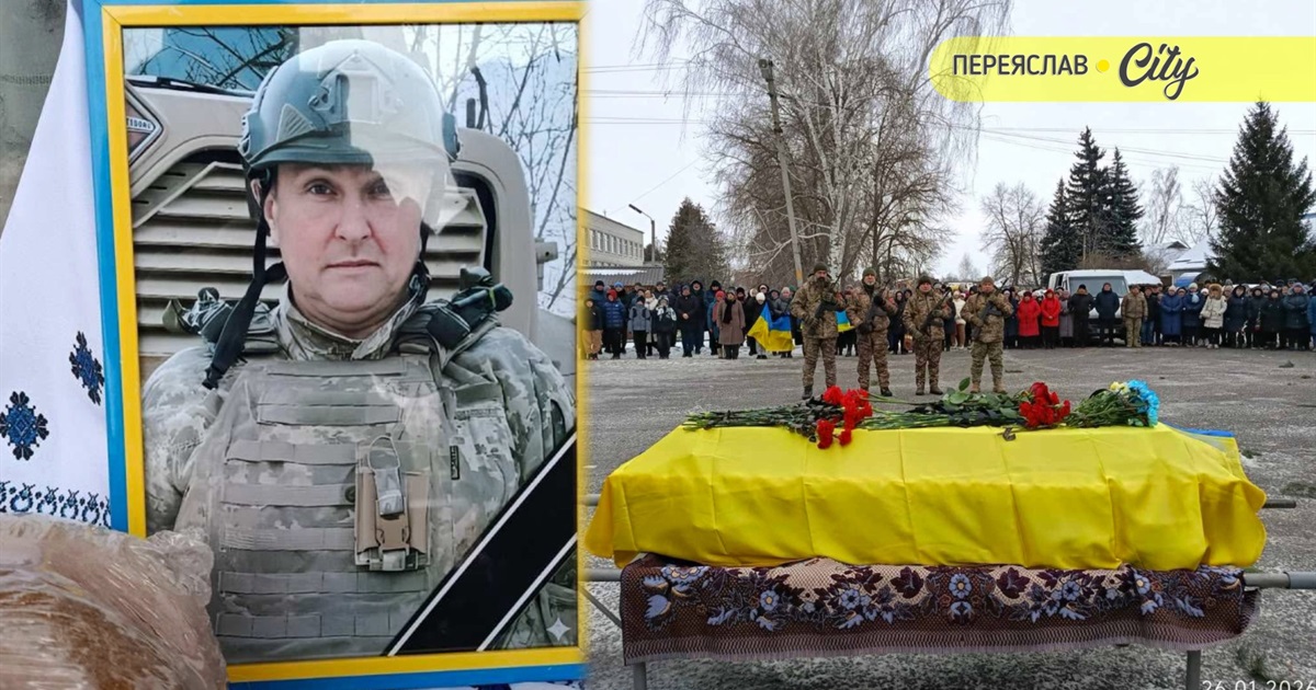 "Розумів машину навіть за звуком мотора": у Леляках попрощалися із Героєм Федором Гузеватим