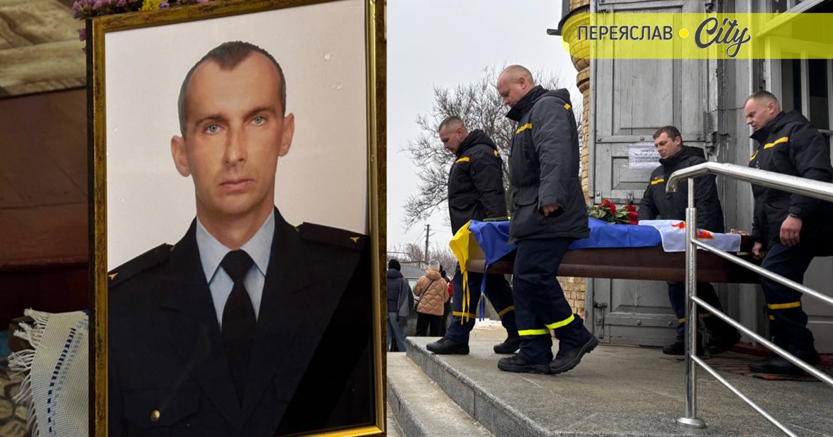 Рятувальника Олександра Зіброва поховали в рідному Переяславі під звуки сирени пожежних машин