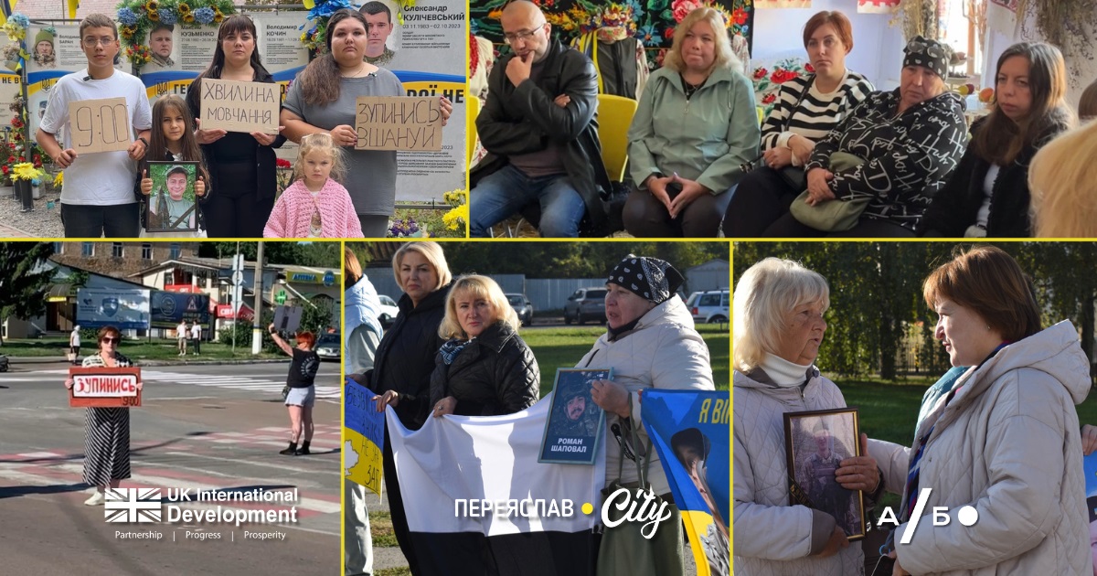 Чи достатньо ми робимо: як у Переяславі змінилося ставлення до вшанування пам'яті Героїв