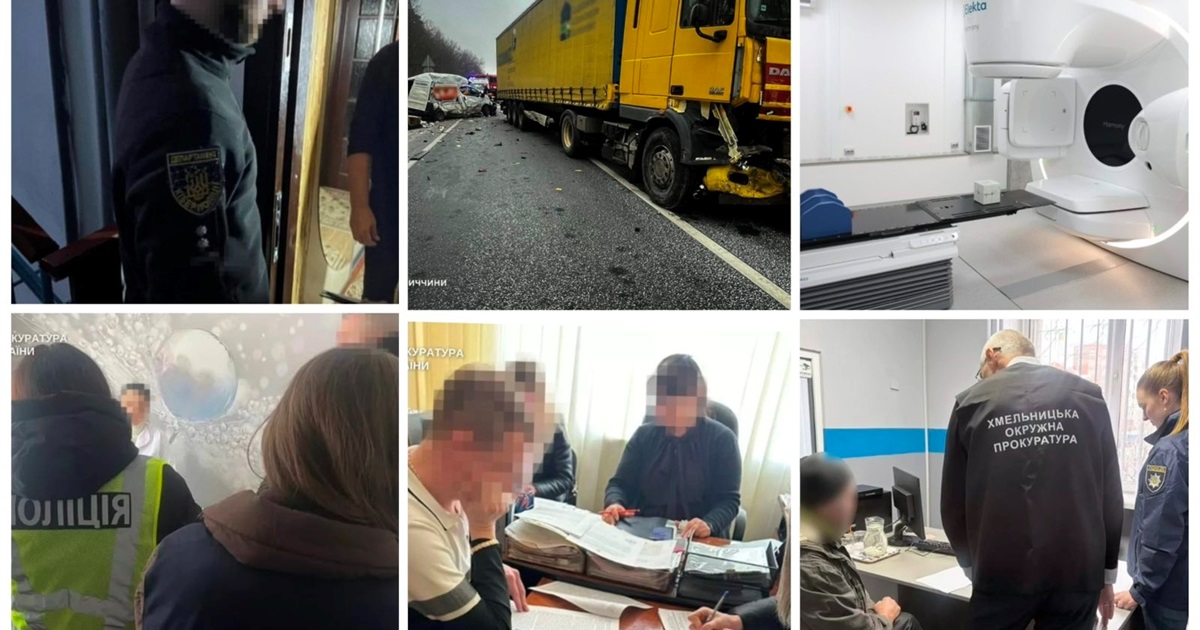 У сусідів: новий прискорювач, смерть дитини, хабарі, фіктивні закупівлі та ДТП