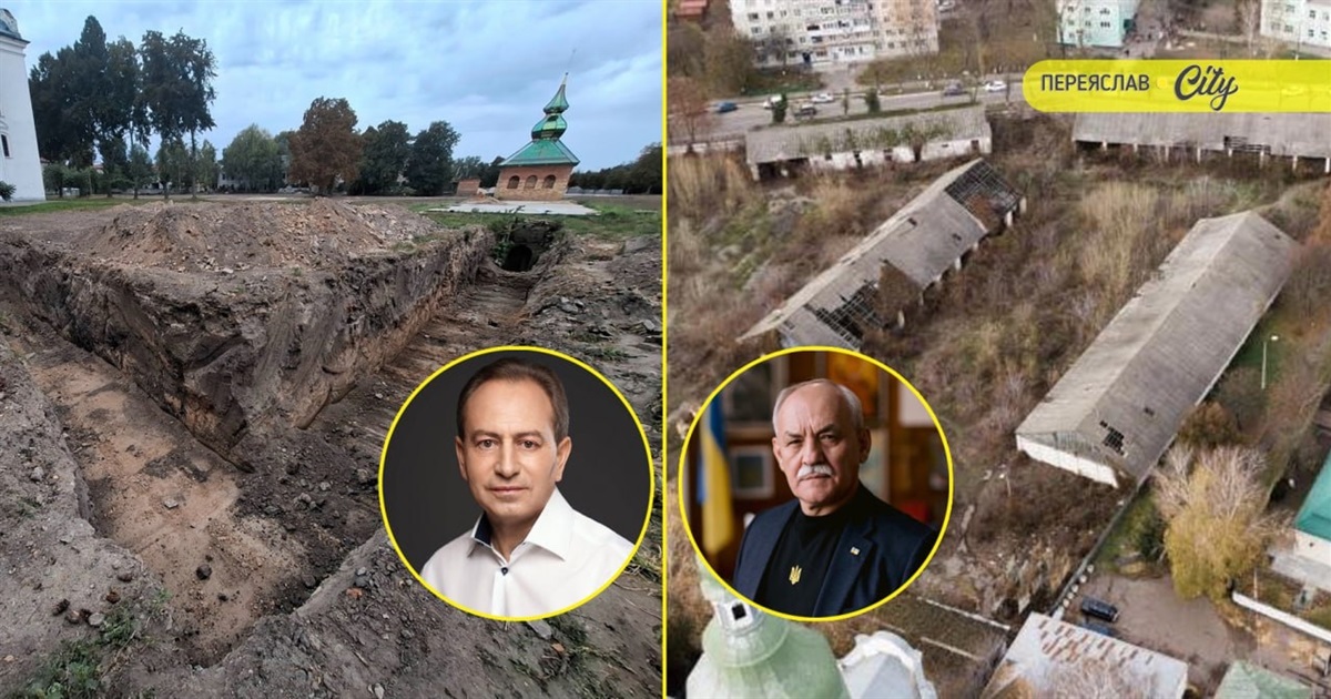 Підозра Вячеславу Саулку – за справу "чорних археологів" із влади Переяслава", заявив Микола Томенко