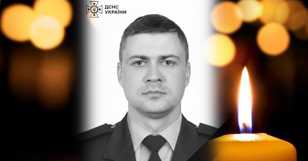 Під час гасіння пожежі після російського обстрілу загинув рятувальник служби ДСНС Михайло Проценко