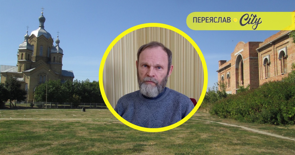 Зберегти Переяславський княжий двір зможе лише новий статус пам'ятки археології: коментар історика