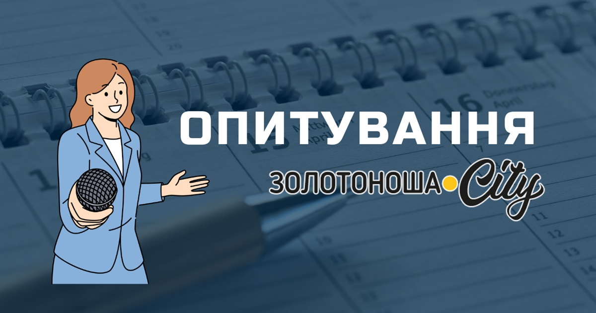 Святкові вихідні під час війни: що пропонують у парламенті і як реагують золотонісці