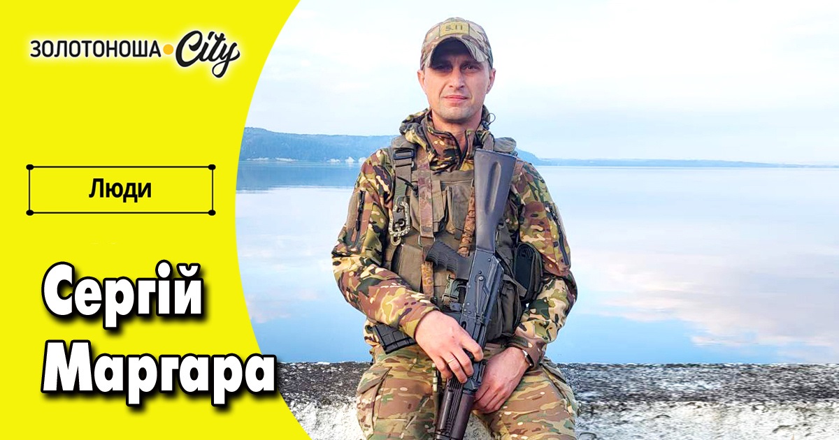 Як адаптуватися військовому у цивільному житті