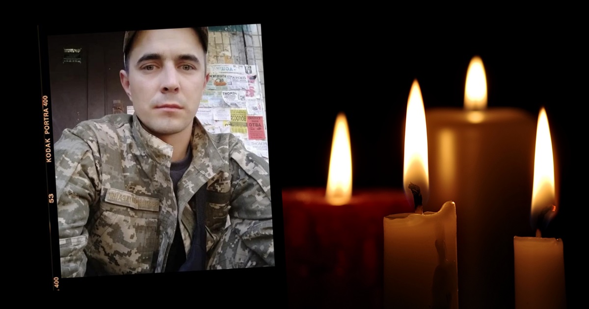 Він ішов служити, щоб ми могли жити: на щиті Віктор Агєєв