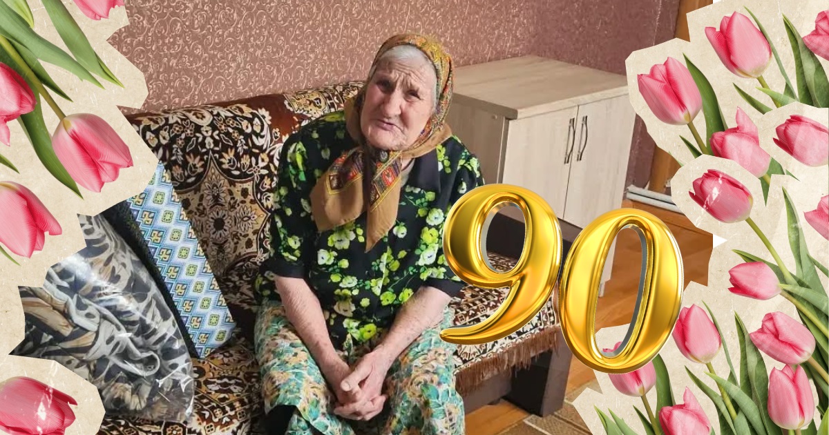 Сьогодні 90-річний ювілей святкує Наталія Охріменко із Переяславщини