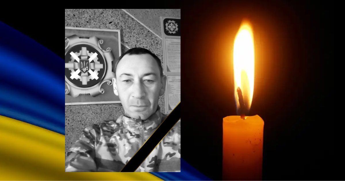 Зупинилося серце воїна з Чортківської громади