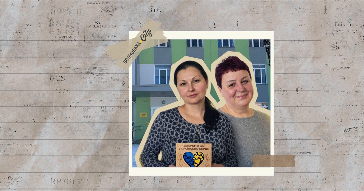 Соціальне житло замість окупованого дому. Історії двох родин, які евакуювались до Звягеля