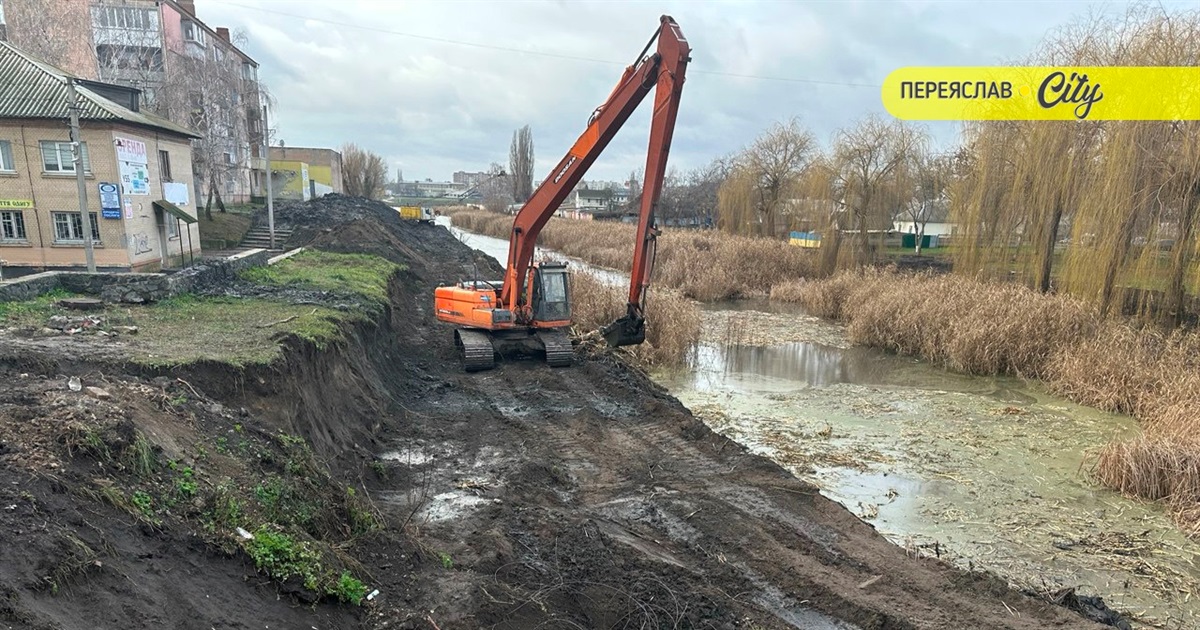 Капітальний ремонт міського ставка на річці Альта в Переяславі проводили без екологічного висновку