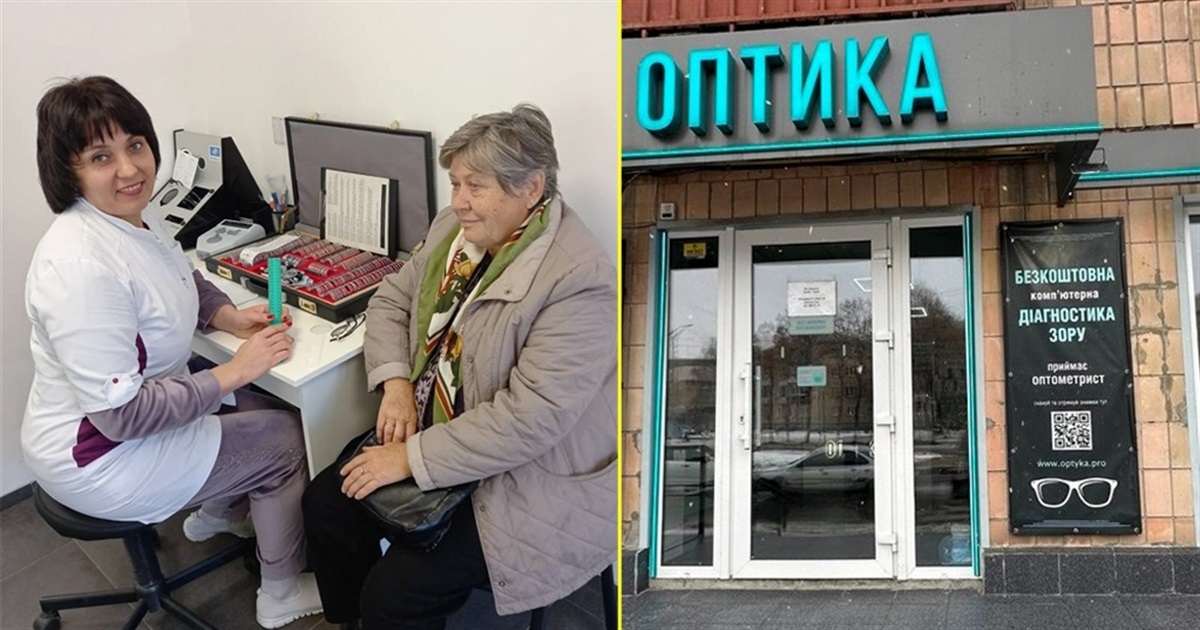 У Переяславі можна безкоштовно перевірити зір в магазині Оптика ПРО