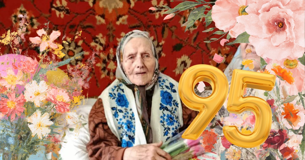 Жителька Переяславської громади Ольга Коваленко сьогодні відзначила своє 95-річчя