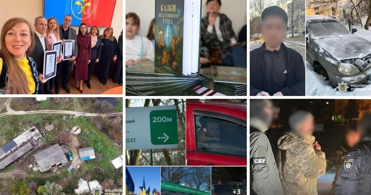 У сусідів: рекорди медиків, книга ветерана, суд над військовим, хабарі, шахрайство та екопорушення