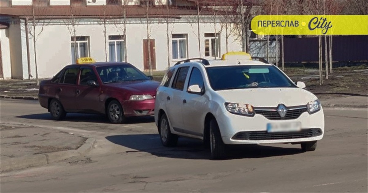 Подорожчання пального в Україні: як це вплинуло на вартість таксі у Переяславі?