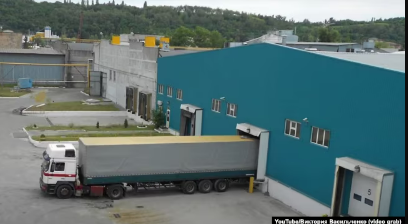 "Трипільський пакувальний комбінат"