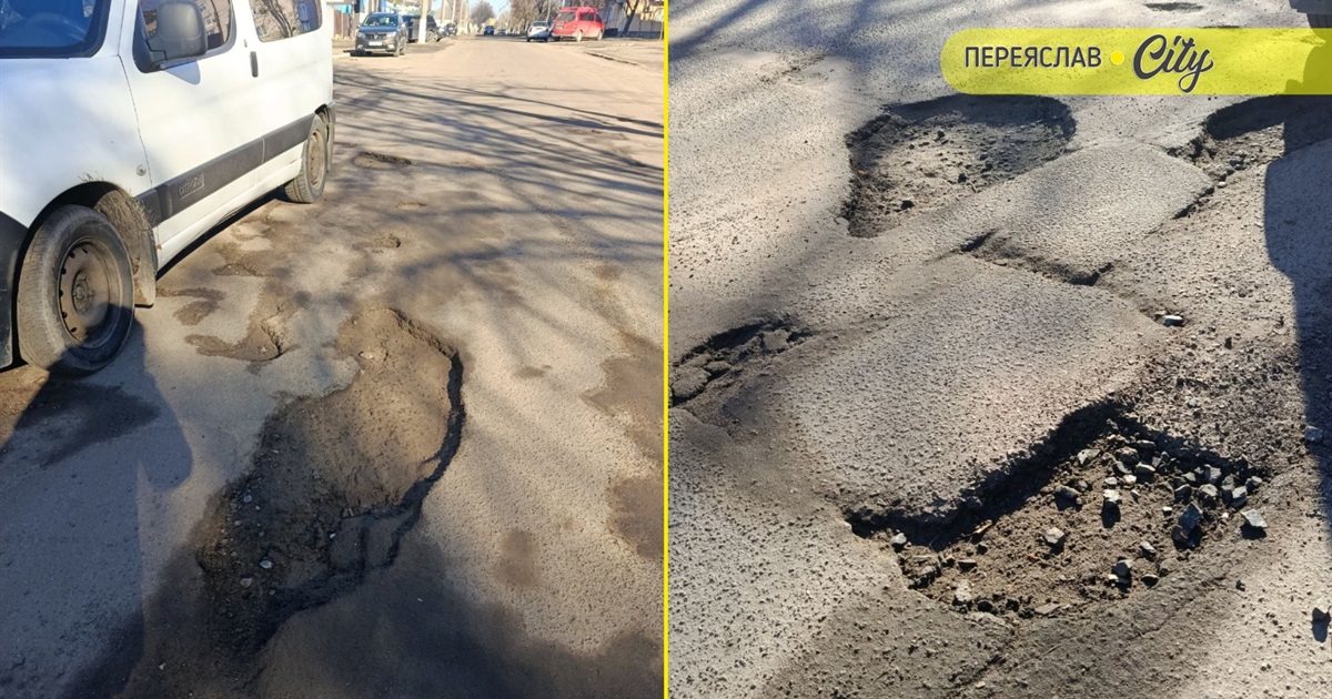 На ремонт доріг у Переяславській громаді з місцевого бюджету терміново виділили майже 5,2 млн грн