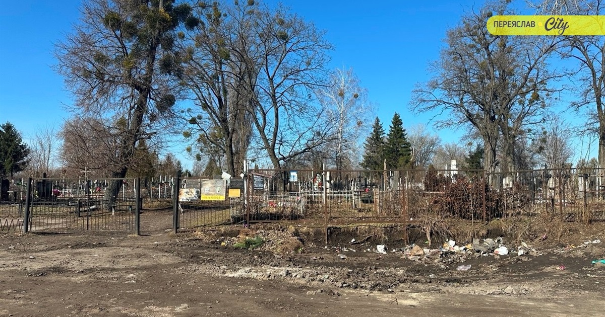 На благоустрій у Переяславській громаді заклали 62,5 млн грн: на які конкретні потреби розподілили?