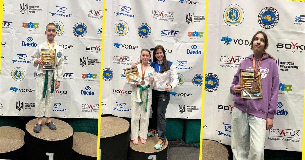 Юні спортсмени із Золотоноші серед призерів чемпіонату України з тхеквондо ІТФ