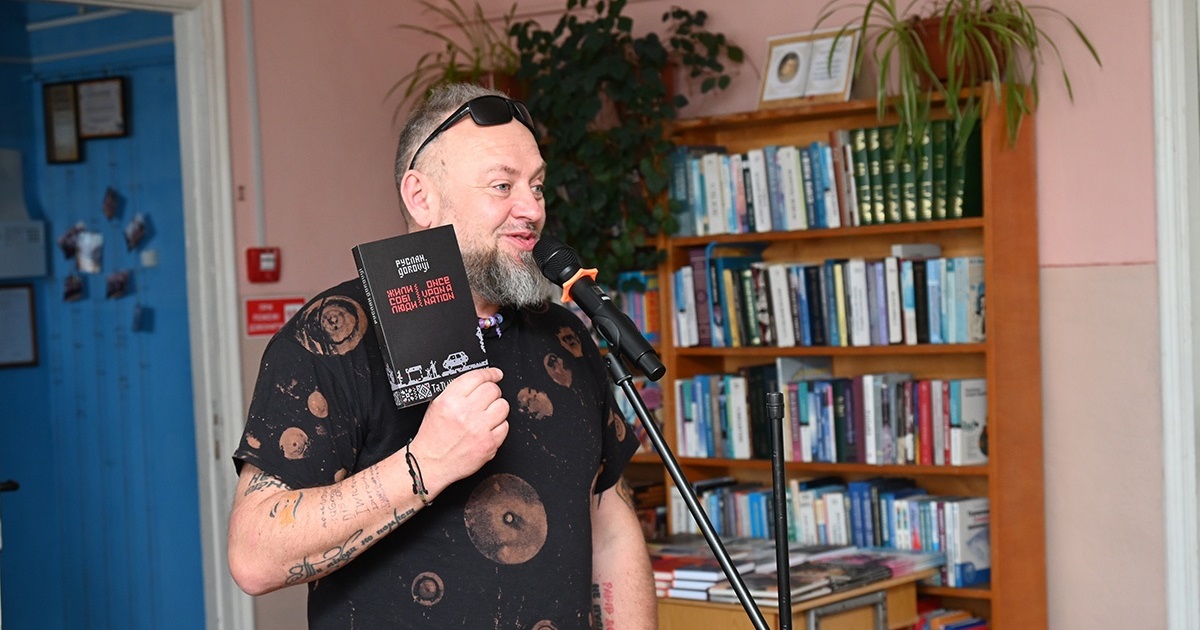 Від сміху до щему в душі: у бібліотеці в Кагарлику відбулася зустріч із Русланом Горовим